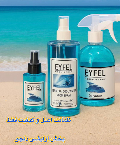 ست سه عددی اسپری خوشبوکننده ایفل مدل اقیانوس (َOcean) اصل ترکیه حجم 400 میلی لیتر۵۰۰میلی لیتر. ۱۲۰میل لیتر