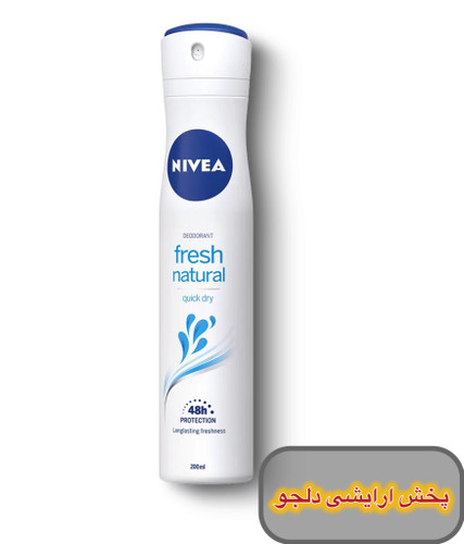 اسپری ضد تعریق زنانه فرش نچرال نیوا حجم 200 میل المانی